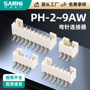 PH��ɫ2.0mm��ᘏ���2~9A���ĸ���������Ӳ��wafer�B����