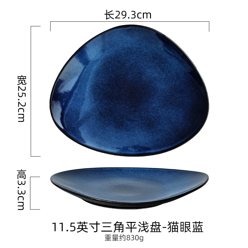 Plato de cerámica europea de color retro bajo el esmalte de platos de platos caseros de restaurantes de hotel de filete de platos triangulares grandes platos de material japonés
