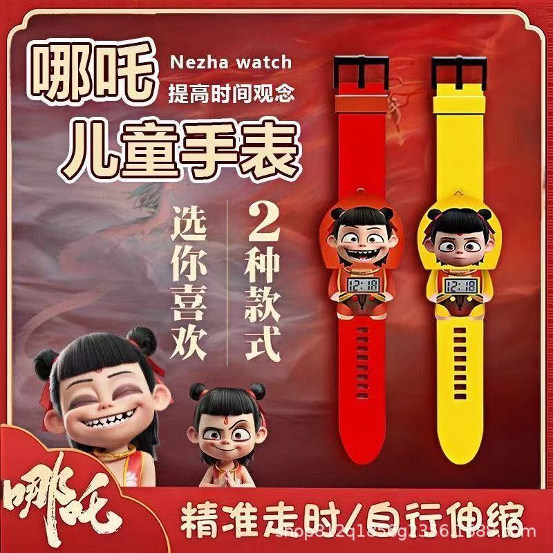 Direct Sales from the Factory: Nezha Watch, Retractable Toy, Gift for Boys and Girls, Children's Gift, Elementary School Student Gift, Demon Boy Zhou
