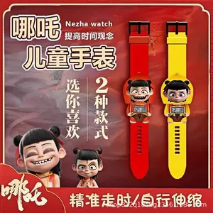 Светящиеся часы-игрушка для детей растягивающийся браслет