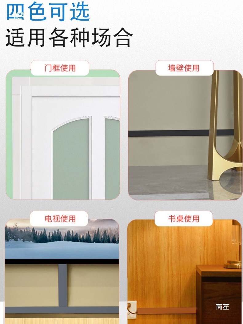隐形装饰明线光纤自明装走线槽方形pvc线槽理线盒家用电线粘其他