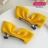 2646 yellow pair