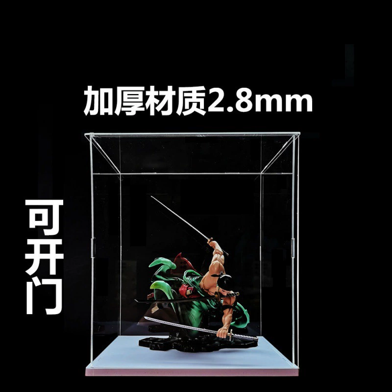 Акрил коробка для хранения пыли Большая прозрачная открытая дверь для демонстрации аниме игрушки Street View