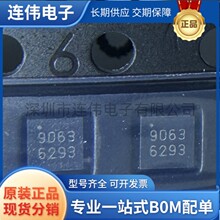 ȫ���ֻ� TQL9063 ��Ƶ�������Ŵ��� DFN-8(2x2) ˿ӡ9063 ȫϵ��