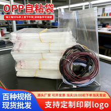 �����ǬF؛opp��ճ��͸�������z�����·����b��ӡˢ�Է����ϴ�