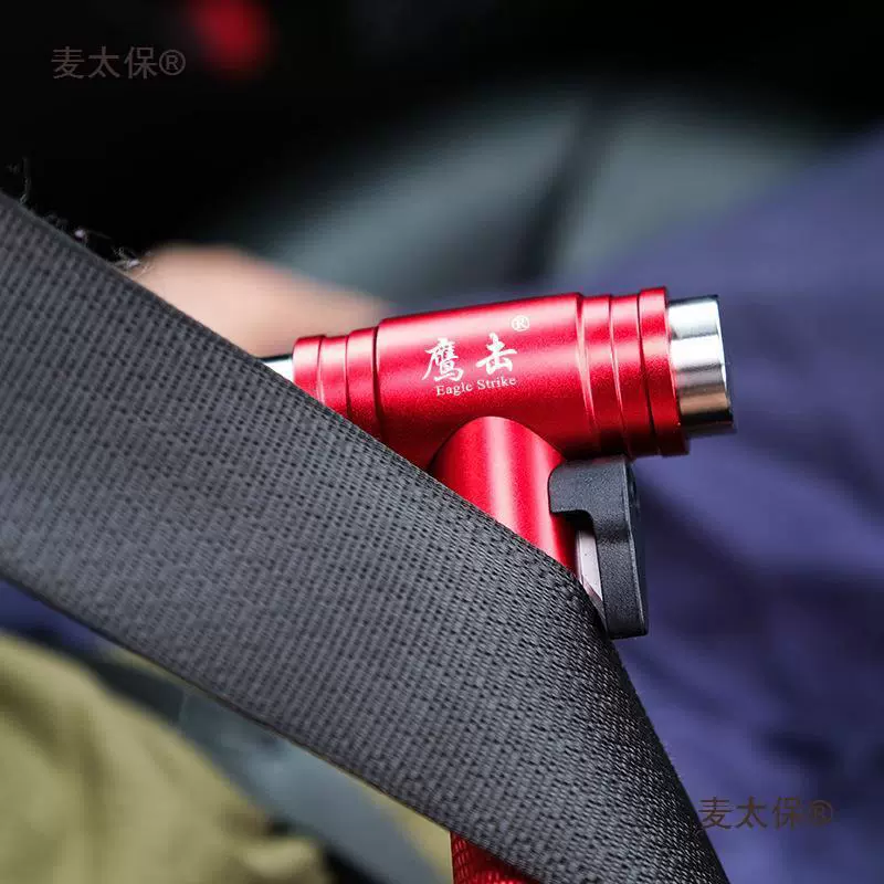 Безопасный молоток для аварийного выхода из автомобильного стекла, многофункциональный инструмент для аварийного выхода из автомобиля.