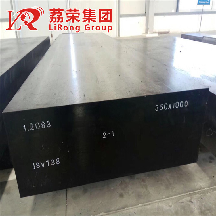 德标1.2083（X40Cr14）模具钢棒材 钢板高耐蚀高抛光