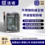 落地式斜坡手术室定制传递窗