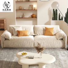 奶油风大象耳朵沙发客厅意式极简沙发现代轻奢羽绒双人沙发科技布