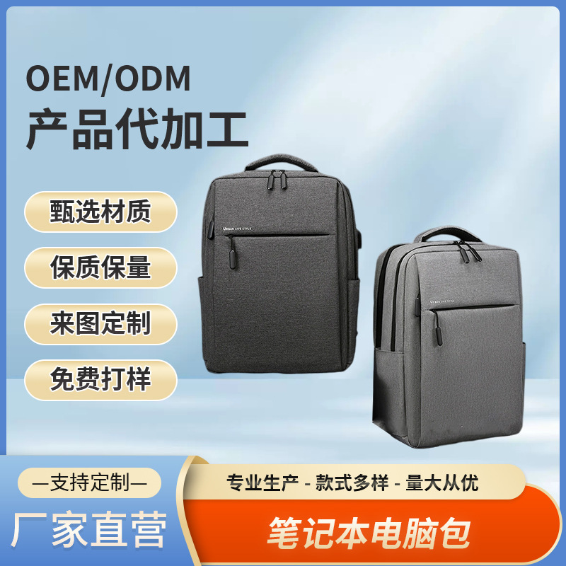 Backpack for Men and Women, Business Laptop Bag, 15.6-Inch 14-Inch Travel School Bag, 17.3inch Portable Backpack for Men and Women, Business Laptop Bag, 15.6-Inch 14-Inch Travel School Bag, 17.3inch Portable