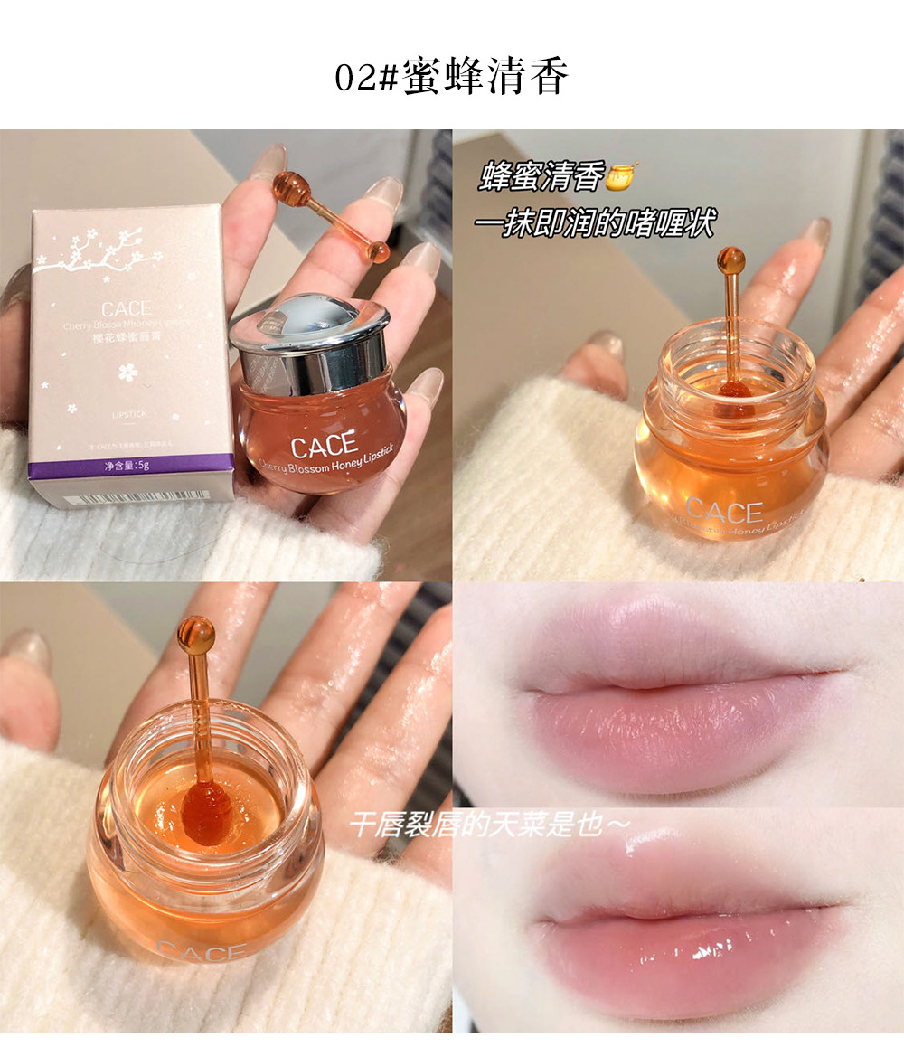 CACE Cherry Blossom Honey Lipstick Moisturizes and nourishes dry lips, repairs cracks, and makes lips rosy and plump. One-piece consignment wholesale undefined