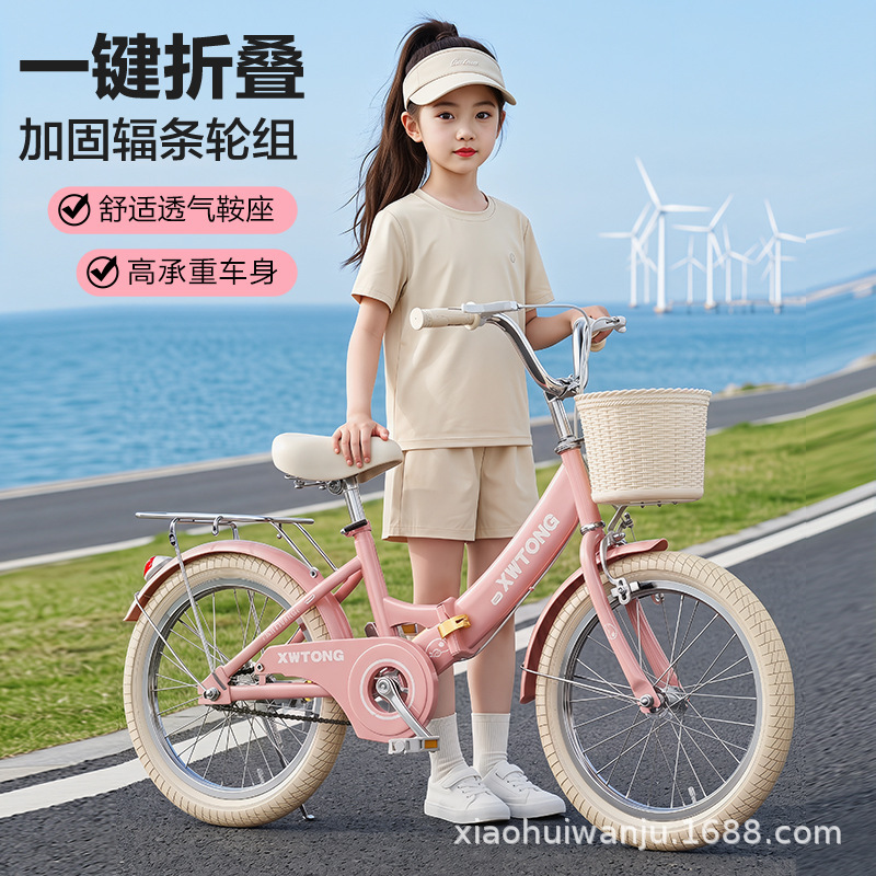 Children's Bicycles for Ages 8-10-12-13, Foldable 20-Inch Student Bikes for Boys and Girls Children's Bicycles for Ages 8-10-12-13, Foldable 20-Inch Student Bikes for Boys and Girls