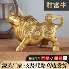 真鍮の富の牛、干支の牛、金運の花、牛の装飾品、銅のギフト、銅の牛の会社の装飾装飾品