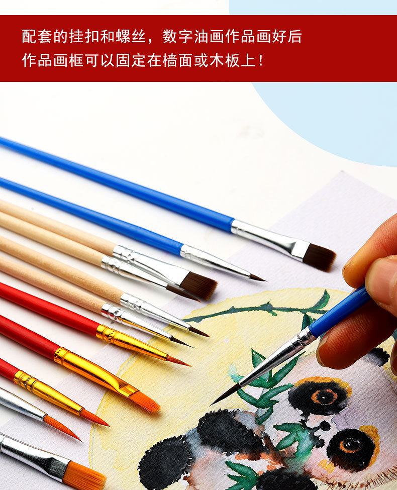 3件套数字油画画笔套装塑料杆2支装勾线笔数字油画笔4支装详情2