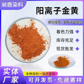 直接染料;酸性染料;碱性染料