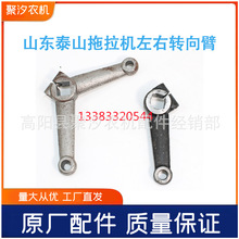 ɽ�|̩ɽTS250 300 350��݆�����C���ǰ���D������S���ұ۰��]