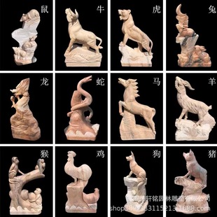 ʮ����Фʯ��[����ʯ��ţ���������R����u���iʯ�^����ʮ������