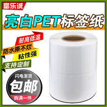 50mm����PET�˺�����ɫ�����z��ˮ��ӡ��50*40*30*25*20*15*12*10