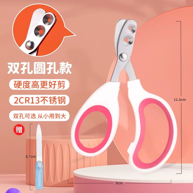 猫咪专用指甲剪小盲剪猫剪指甲神器宠物指甲钳指甲刀用猫爪子剪刀|undefined