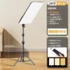24-inch [single lamp] + 2.1-meter bracket