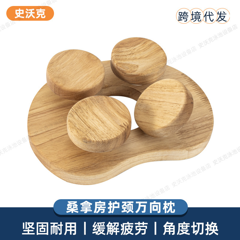 Cross-Border New Products, Winter Sauna Supplies, Wooden Pillows, Backrests, Dry Steam Room Mulberry Wood Pillows, Waist Pillows, Carbonized Oak