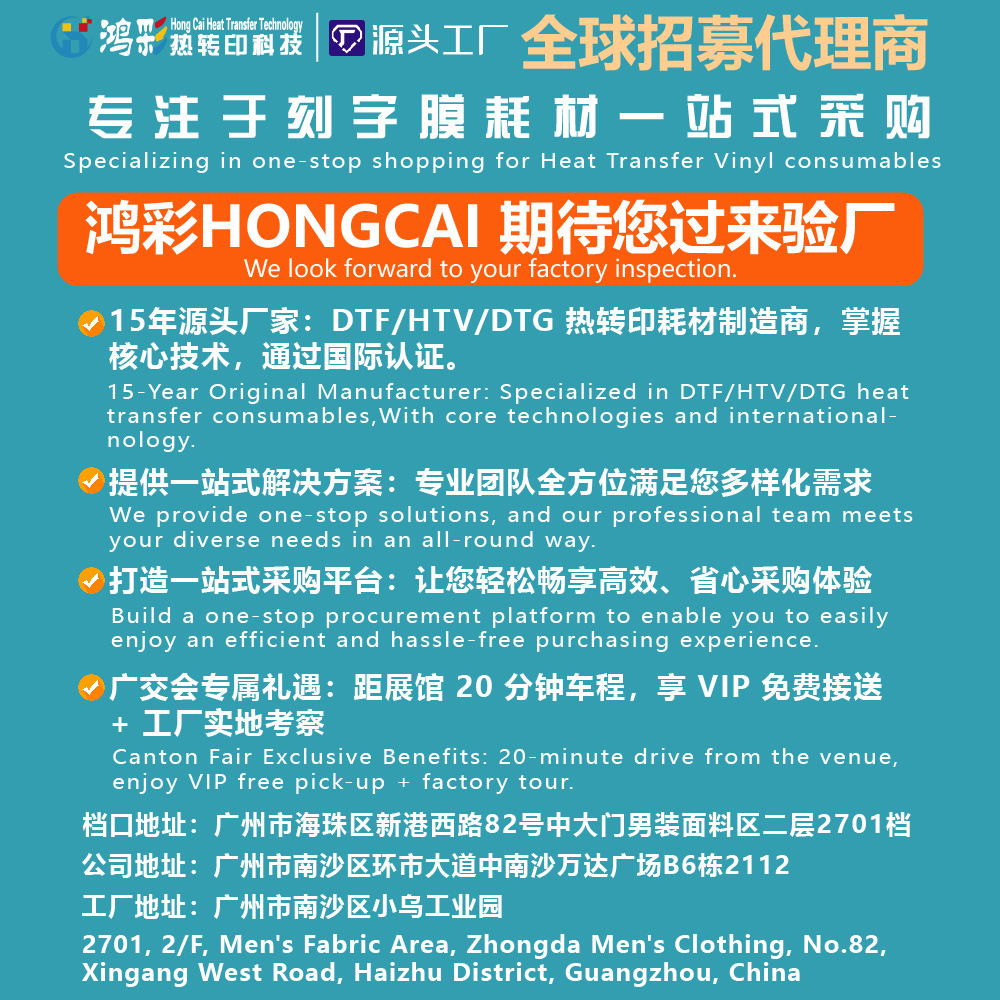 Polvo adhesivo termofusible de TPU para transferencia de tinta blanca, 0.2kg, 0.5kg, 1kg, polvo fino de alta viscosidad, procesamiento de polvo termofusible DTF al por mayor