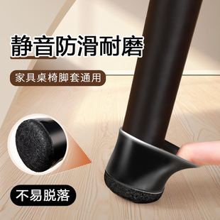 Cross-border New O Table Foot Cover Square Round Furniture Large small size Table Foot Cover Household Transparent Wear-resistant Table Foot Cover