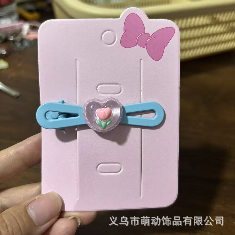 보라색 사랑 파란색 8자 클립