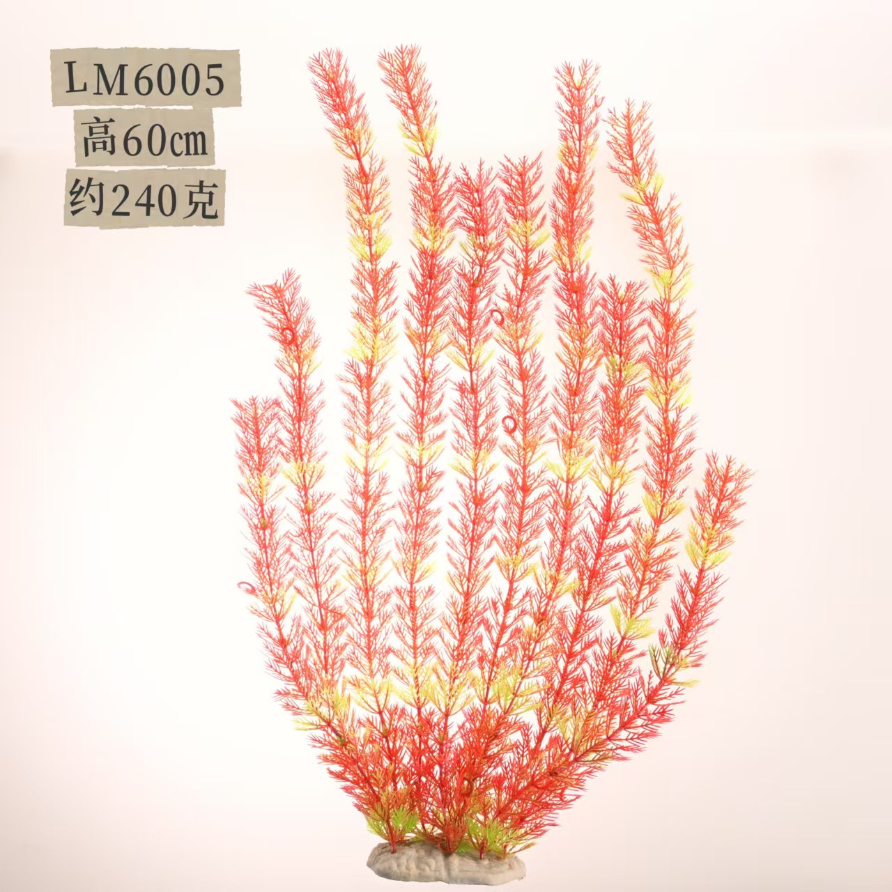 Planta Acuática Artificial 60 cm — Decoración Grande para Peceras