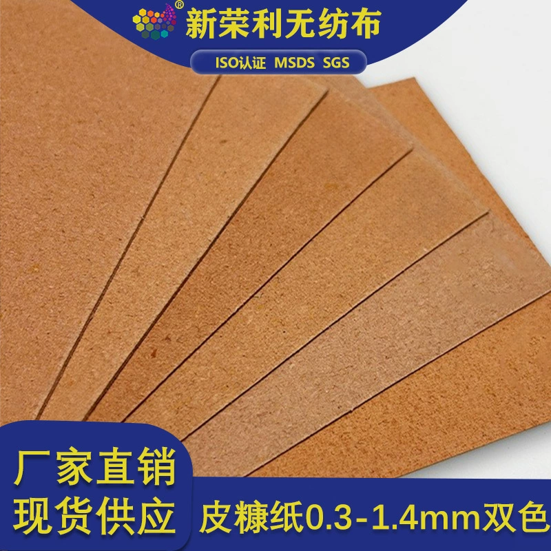 Кожаная бумага, желтая, черная, переработанная кожа, аксессуары для багажа, подкладка, базовый материал, материал бумажного ремня