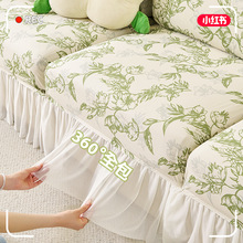 裙边弹力沙发笠套夏季冰丝沙发套罩全包万能通用扶手靠背套防猫抓