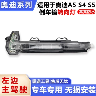 Mirror Turn Signal Bottom Housing, Rear mirror/rearview mirror assembly - drivers-left-turn-signal