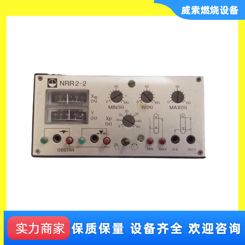 水位控制器德国进口标准锅炉GESTRA控制器NRR2-2锅炉配附件