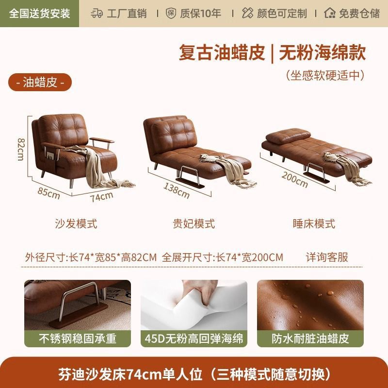 ホット販売ソファベッド一人折りたたみ両用中古風小戸型伸縮油蝋皮ソファ書斎二人用オイルワックス