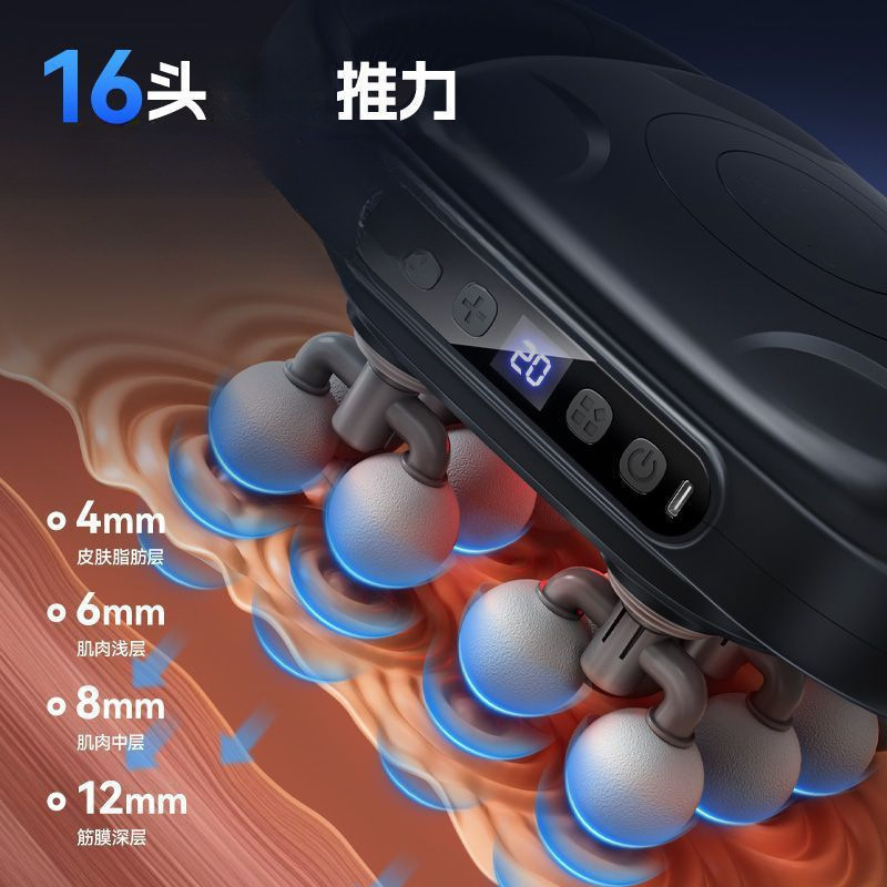 クロスボーダー 16 ヘッドプロフェッショナルグレード筋膜ガン筋肉マッサージャー頚椎リラクゼーションマッサージハンマーリラクゼーション全身ギフトギフト|undefined