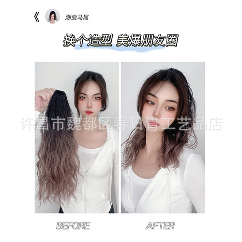 Ponytail wig for women, natural simulation gradient water ripple grab clip high ponytail fashion cloud perm wig braids