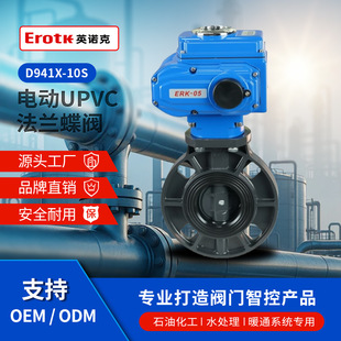 D971X-10S늄�UPVC���y����늄ӵ��y���Aʽ�����|�_�P�yDN50DN300