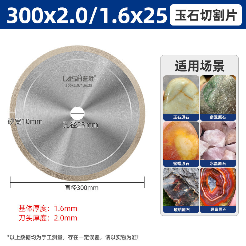 玉の切断の切れのダイヤモンドの鋸の切れの50-350翡翠の原石は切断機の金刚砂の歯のない水の切れを開きます。|undefined