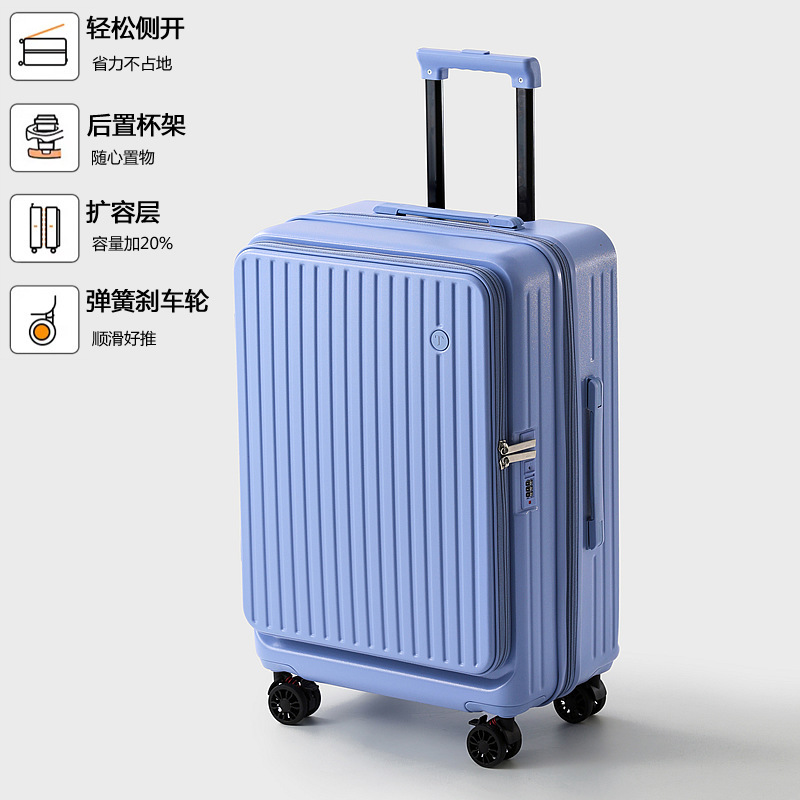 サイドオープンスーツケース、コンビネーションロック、フロントオープン蓋、多機能スーツケース、26inch ジッパー、落下防止、大容量トロリーケース|undefined
