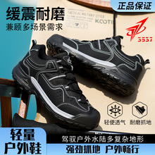 3537正品新款户外登山鞋防滑耐磨徒步鞋舒适透气越野运动跑步鞋