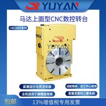 NIKKEN���Д����D̨�R�_�����͸���늙C��CNC260TFA���M�CеYCM