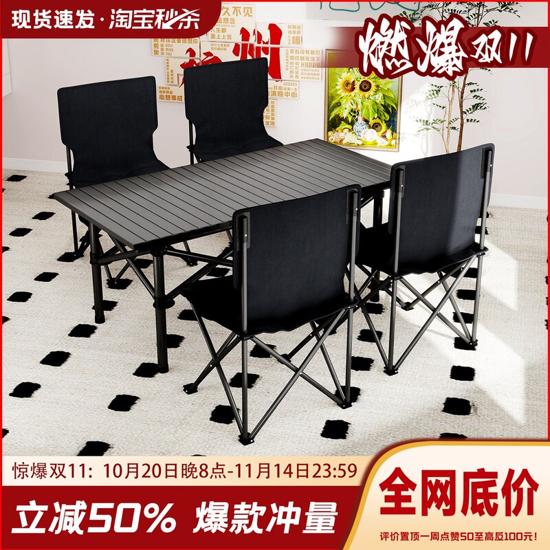 Outdoor Folding Table and Chair Set for Camping, Picnic, Barbecue, Stall Setup, Fishing, Leisure, and Lazy Fishing