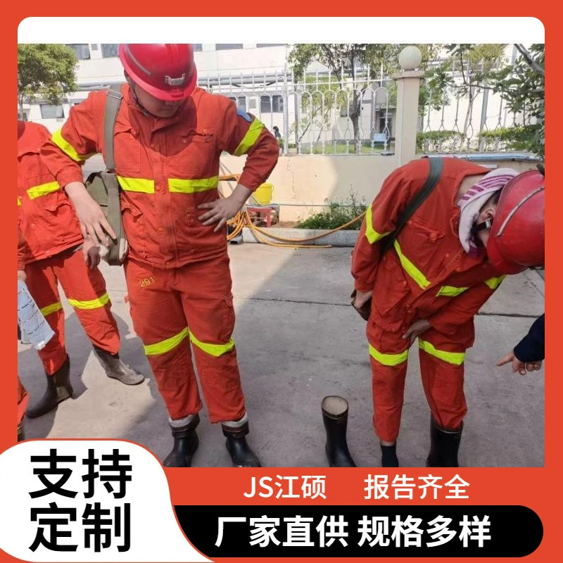 Индивидуальная защитная одежда для аварийно-спасательных и пожарных служб, средства индивидуальной защиты для лесных пожаров, огнестойкие перчатки, комплект противопожарной обуви.