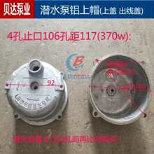 ������ˮ����ñ4��6���X���wQDX370w-1.5kw3��4������wˮ�����