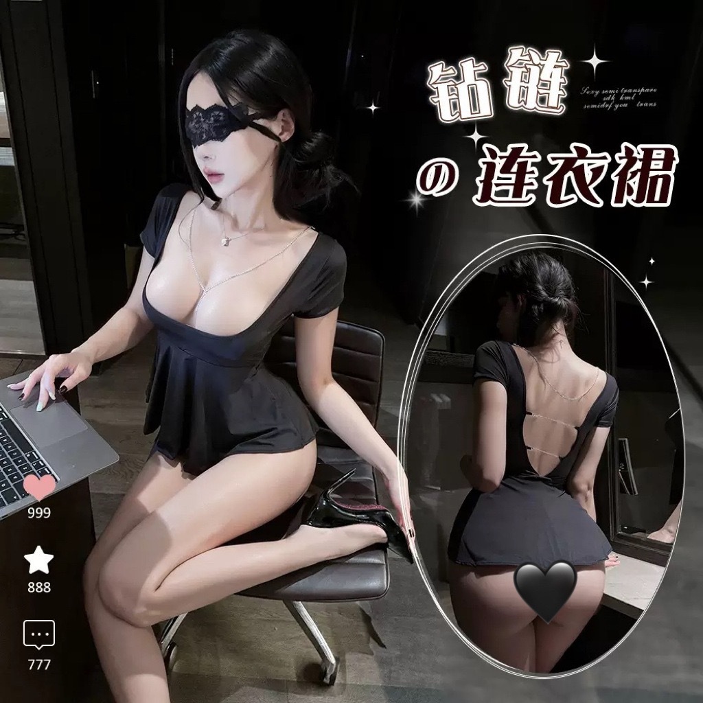 蒂妃包臀短裙V领性感显瘦连衣裙办公室制服大码情趣内衣