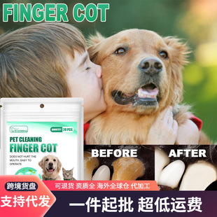 YEGBONG Pet Cleaning Teeth Finger Cover Dog Cats Cleaning Tartar Calculi Oral Cavity Cleaning Care