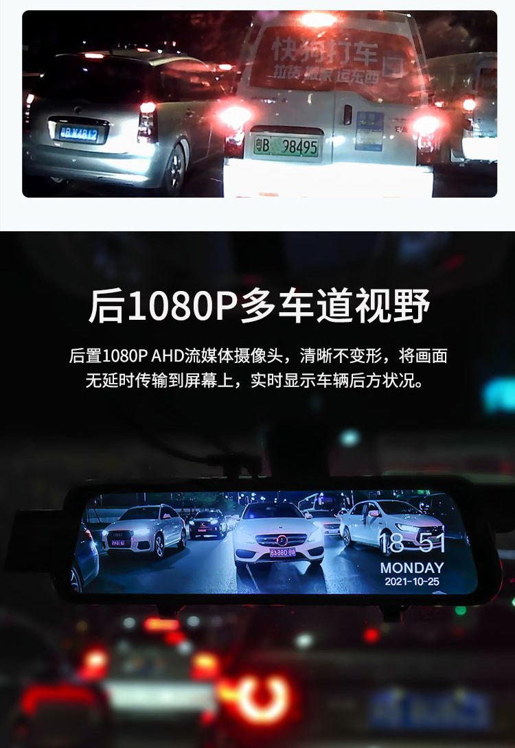 Intelligent Voice-Controlled 1080P HD Reverse Camera 4-Pin Rear Camera Full-Screen Streaming Dash Cam