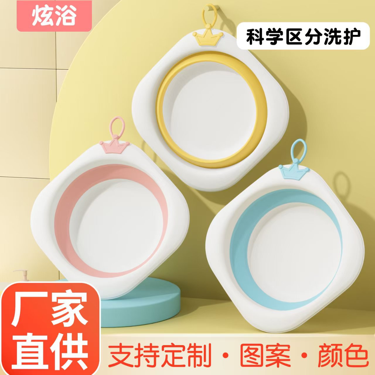 Infant washbasin children folding basin newborn washbasin foldable hanging lanyard washbasin integrated