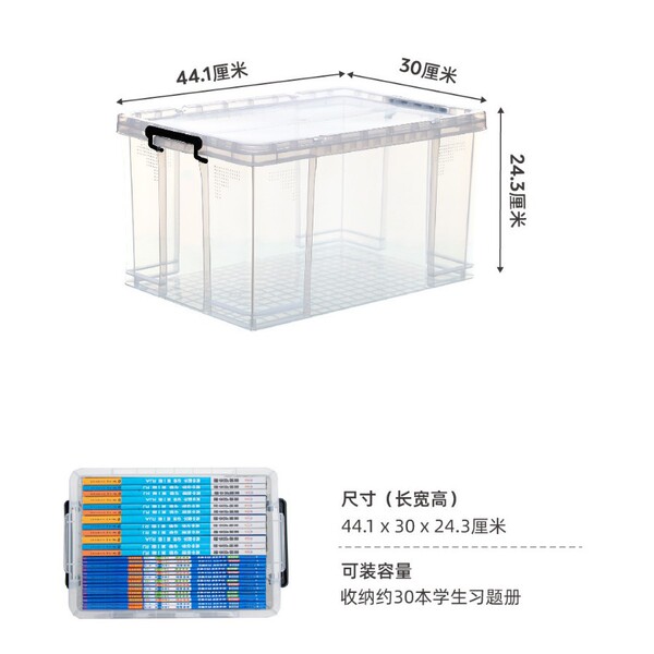 Plastic transparent big storage system