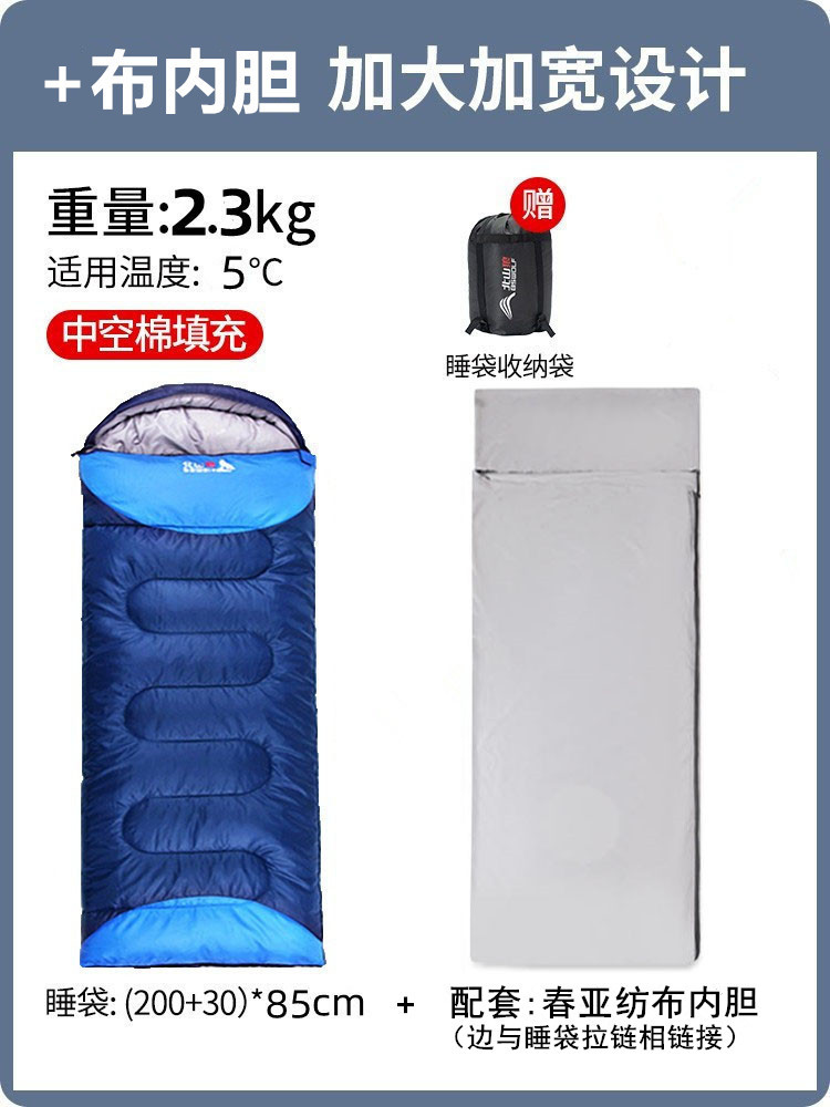 2.3kg 미디엄 그린 + 천 라이너 230x85cm는 5에 적합합니다. ℃ 베개 보내기